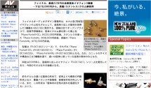 【WEB】AV Watch 様にご紹介いただきました。 【WEB】AV Watch 様にご紹介いただきました。