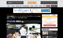 【WEB】「BARKS」にてイヤホン組立体験レポートが掲載されました! 【WEB】「BARKS」にてイヤホン組立体験レポートが掲載されました!